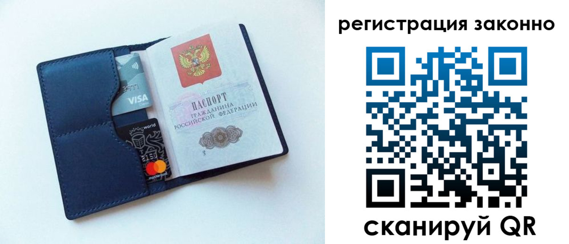 купить прописку в Алапаевске