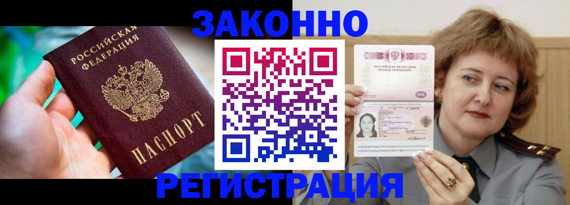 временная регистрация госуслуги в Алапаевске